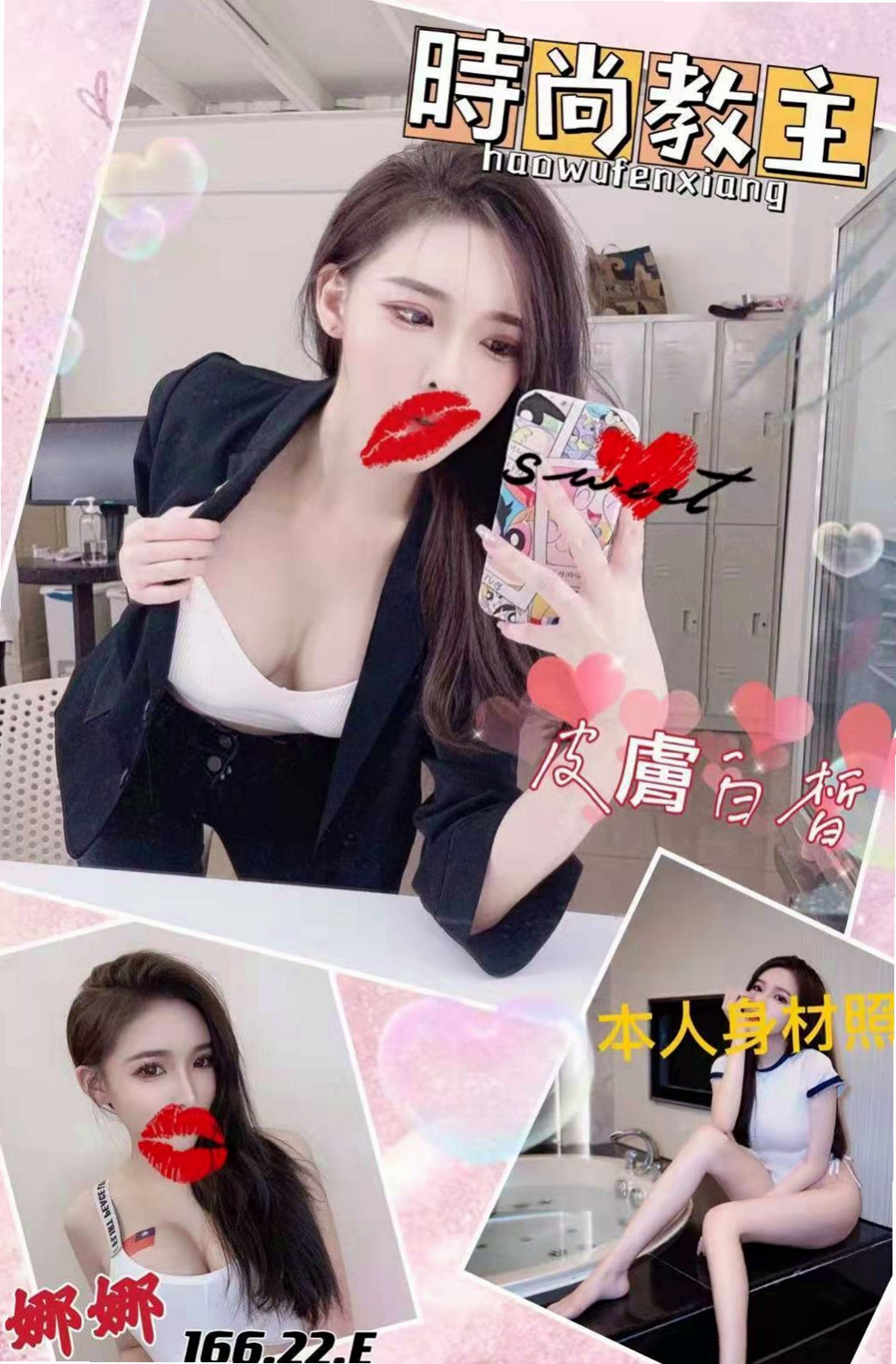 🔮 內搭性感情趣內衣 舒活未服務哥哥光看本人就興奮硬棒棒~｜茉莉 命盤解讀｜清純小女友｜三芝找小姐｜胸圍C罩杯｜年齡22歲｜身高165cm｜體重48kg